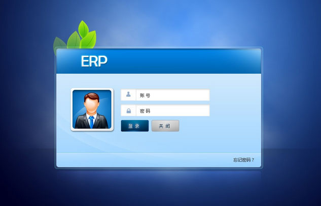 市场主流ERP乐动注册官网_乐动(中国)
-企业应如何选择ERP乐动注册官网_乐动(中国)
