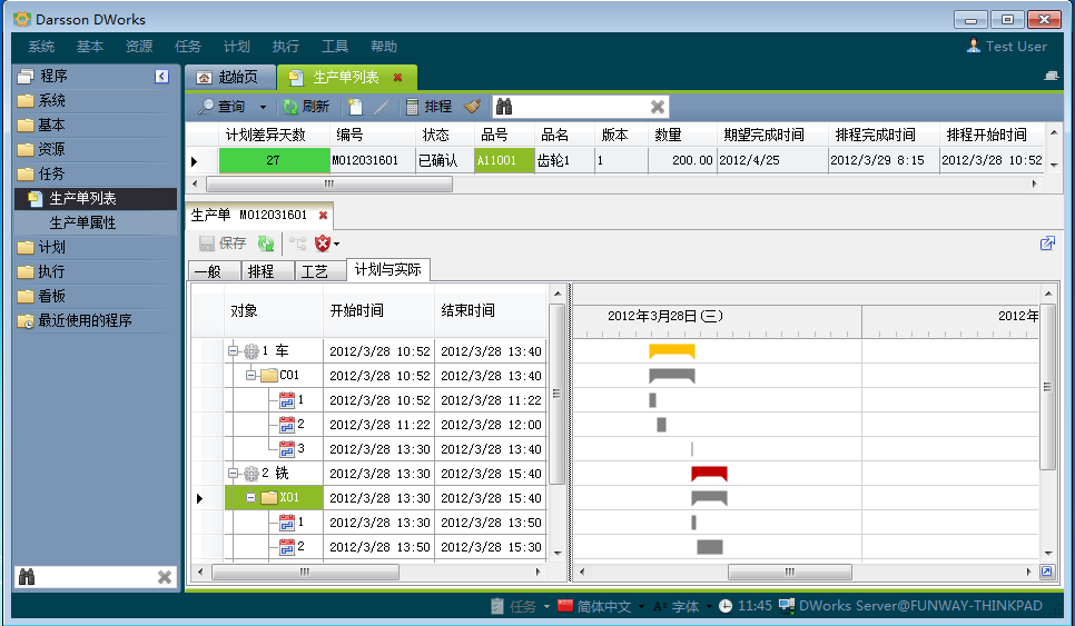 企业ERP管理乐动注册官网_乐动(中国)
定制价格高吗?有哪些功能?