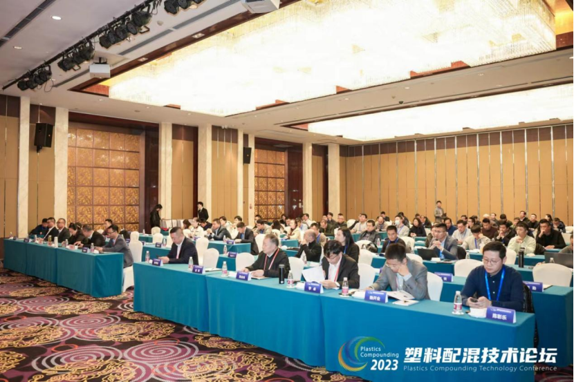 乐动注册官网_乐动(中国)软件|塑料配混技术论坛上展示数字化的力量